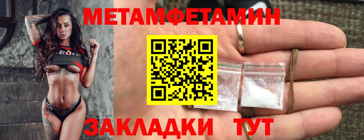 Amphetamine 97% Заринск