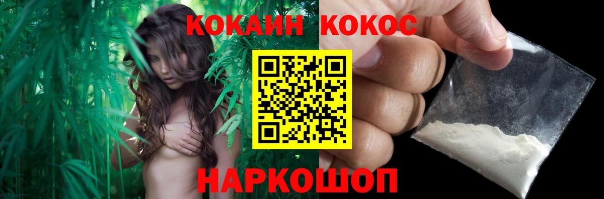 КОКАИН VHQ Заринск