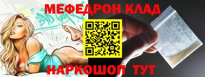 ешки Можга