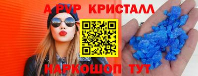 Альфа ПВП Моздок