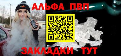apvp Можайск