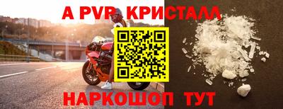 apvp Можайск