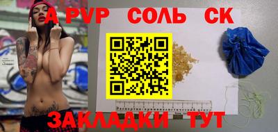 Альфа ПВП Моздок