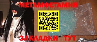 apvp Можайск