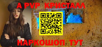 apvp Можайск
