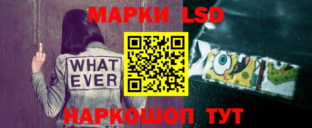 LSD-25 экстази ecstasy  LSD-25 экстази ecstasy  Вход с VPN  Заринск 