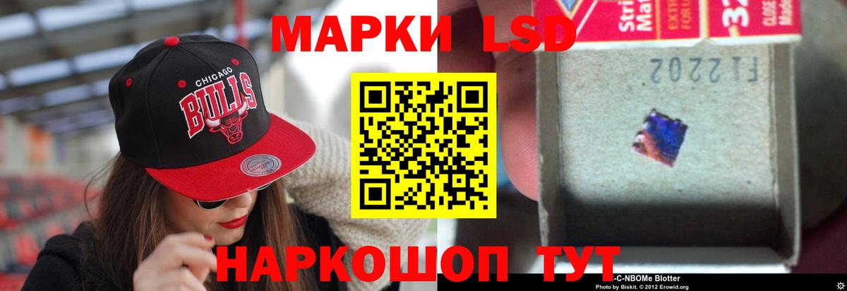 LSD-25 экстази ecstasy Заринск