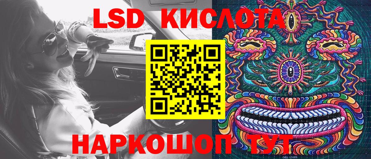 Марки NBOMe 1,5мг  Марки NBOMe  Заринск  Вход с VPN 