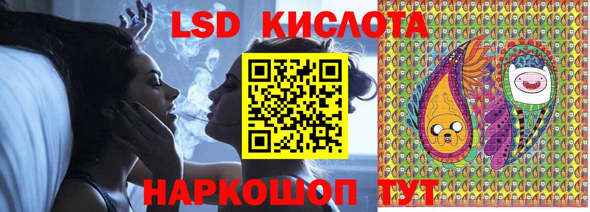 Бошки Шишки  LSD-25  КОКАИН  Метадон  Гашиш  Мефедрон кристаллы  A-PVP СОЛЬ   Заринск  Купить наркоту  Вход с VPN  ГАШИШ 