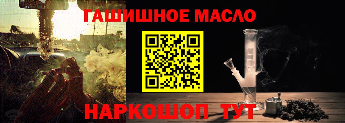 Заринск  Дистиллят ТГК Wax  где найти наркотики  Вход с VPN  Дистиллят ТГК вейп с тгк 