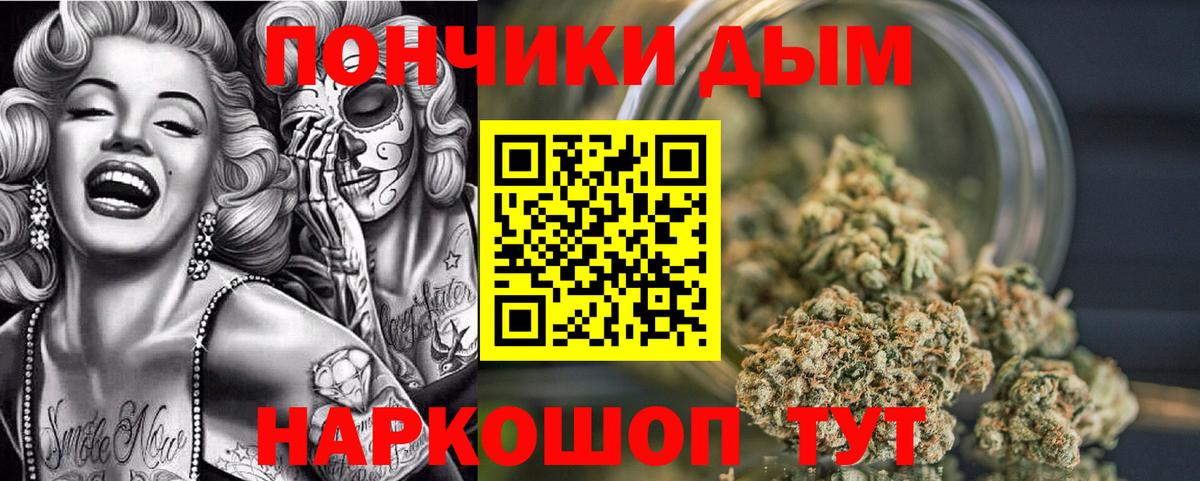 Бошки марихуана MAZAR  Бошки Шишки Bruce Banner  Вход с VPN  Каннабис MAZAR  Заринск 