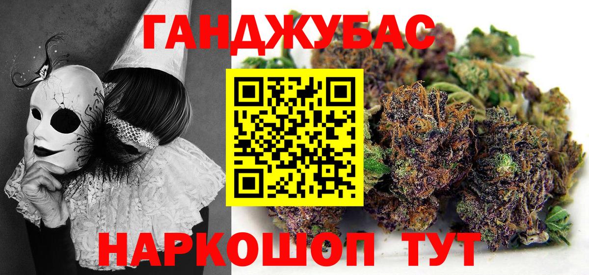 Бошки Шишки индика Заринск